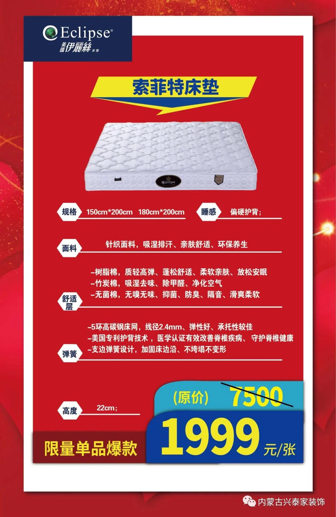 微信圖片_20200317174034.jpg